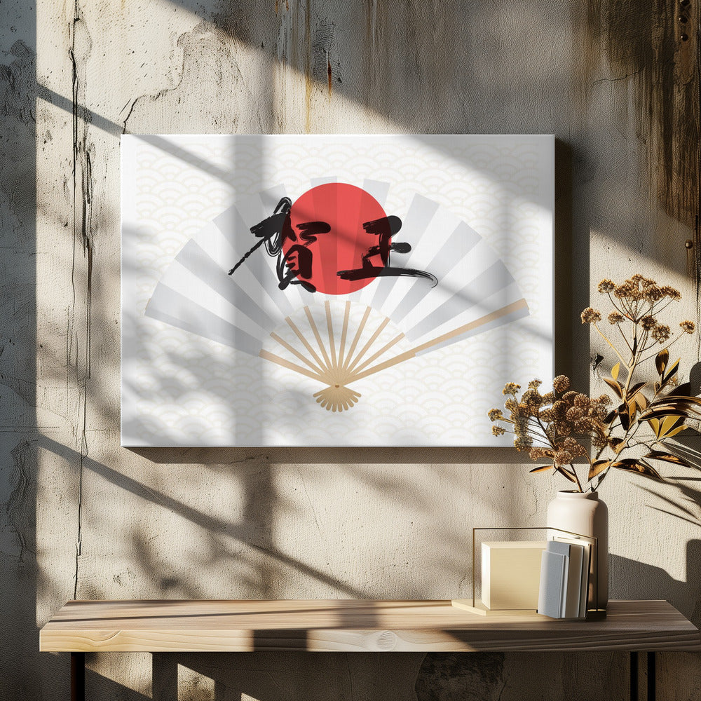 Art Prints of The Windmaker