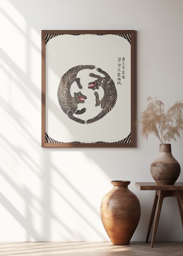 Woodblock Tigers From Yatsuo No Tsubaki (Creative ed.))