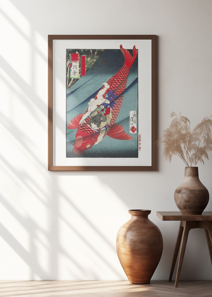 Saitō No Oniwakamaru (1872–1873)