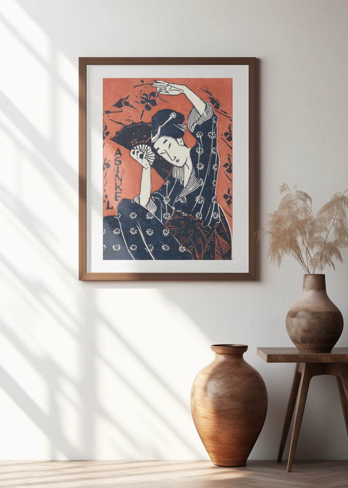 Japanese Woman (1935) With Boarder