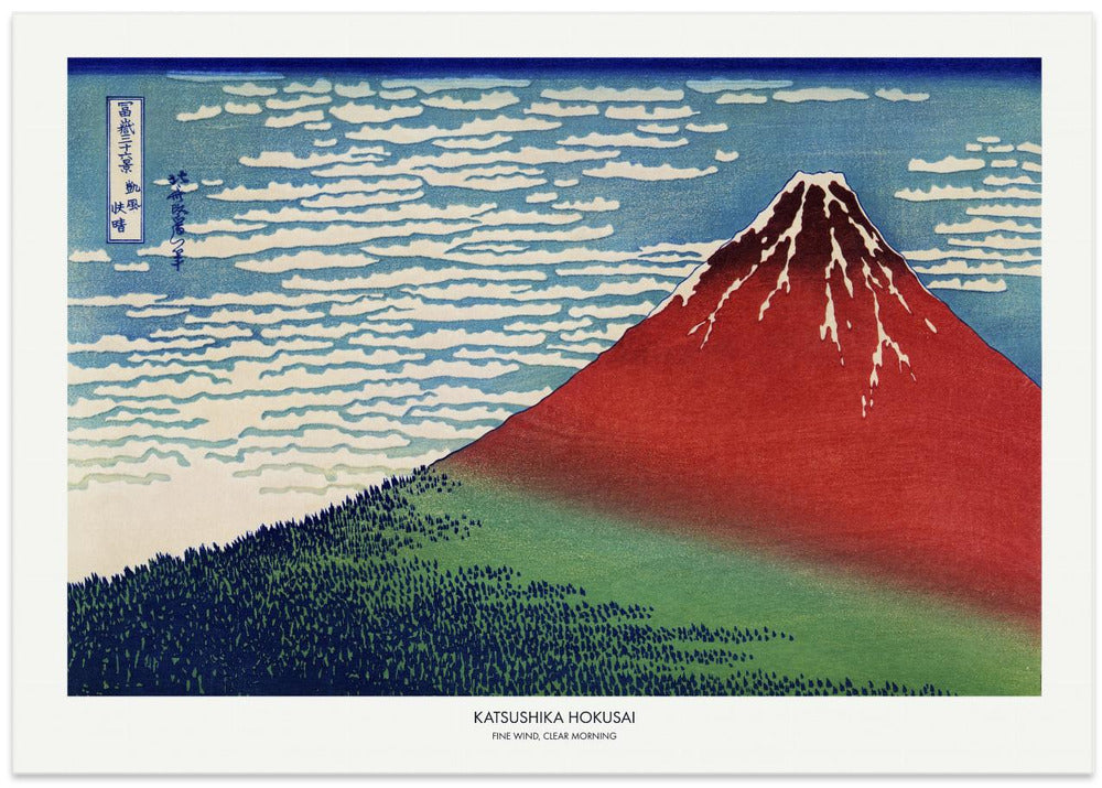 Fine Wind, Clear Morning