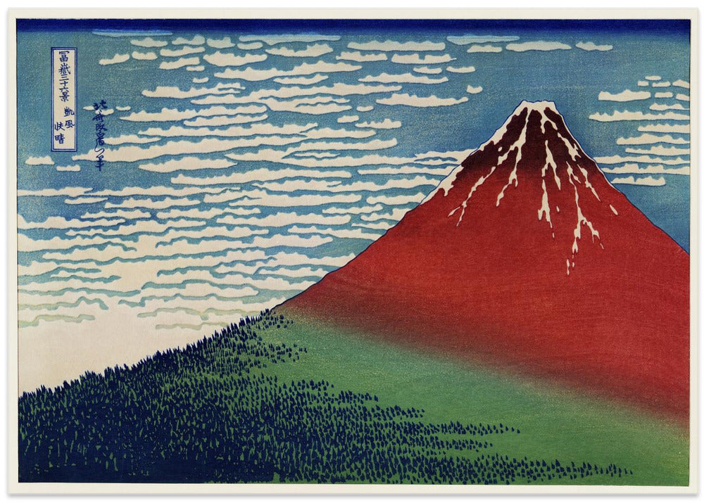 Fine Wind, Clear Morning