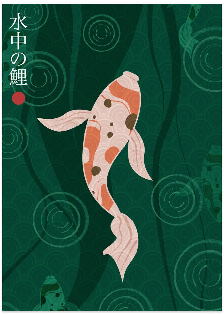 Suichū no koi