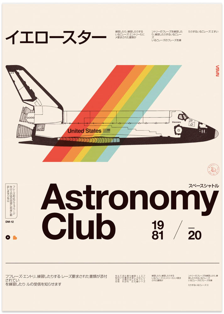 Astronomy Club ★★★ S