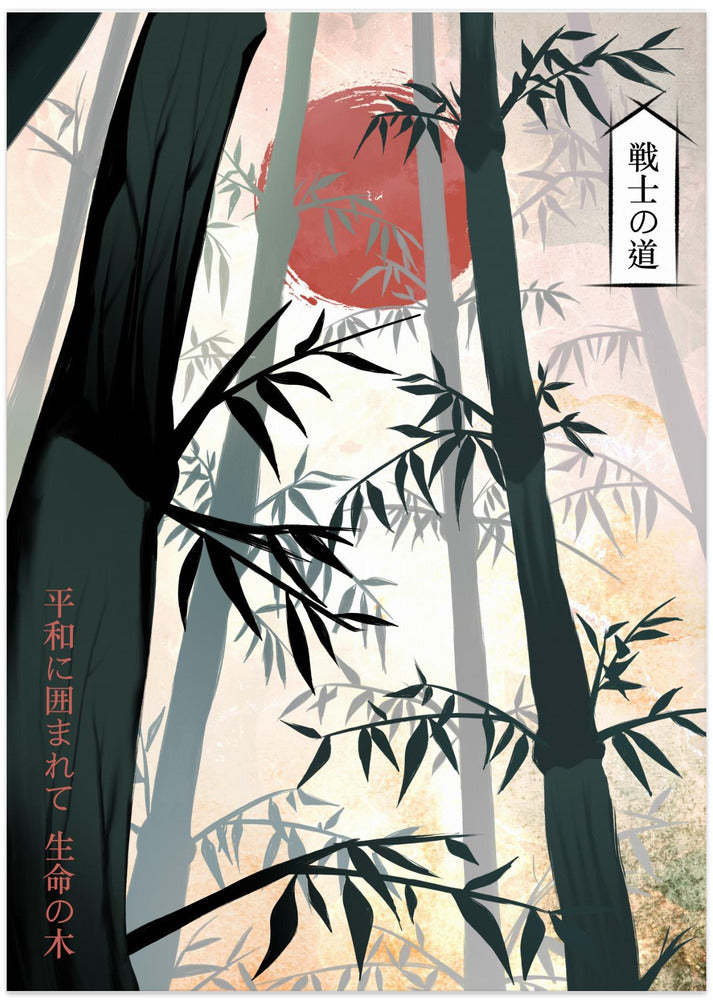 Whispers of Chikurin