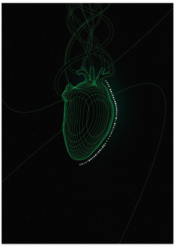 Green Heart In Space