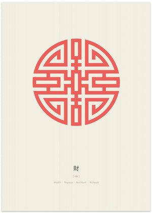 Art Prints of Cai | Wealth
