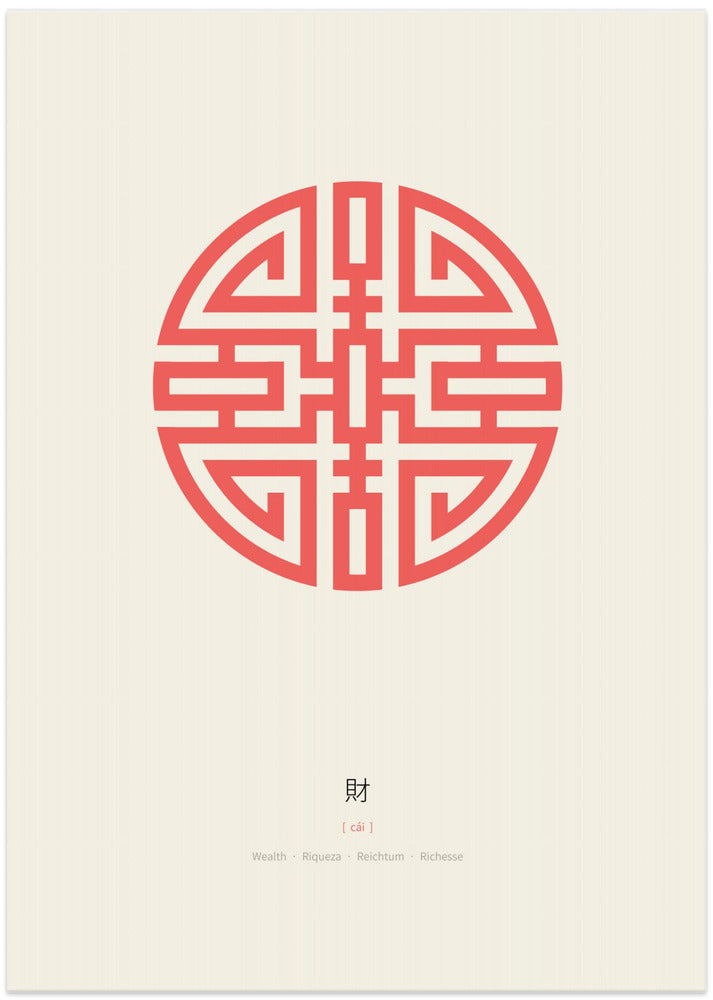 Art Prints of Cai | Wealth