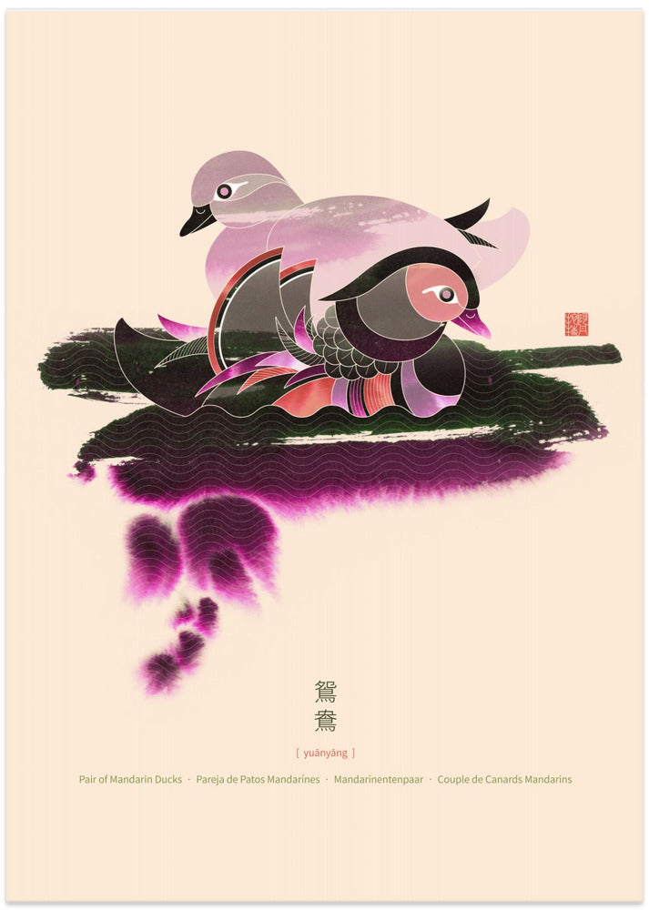 Art Prints of Pair of Mandarin Ducks