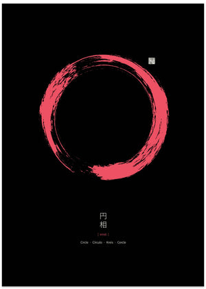 Art Prints of Ensō N°5