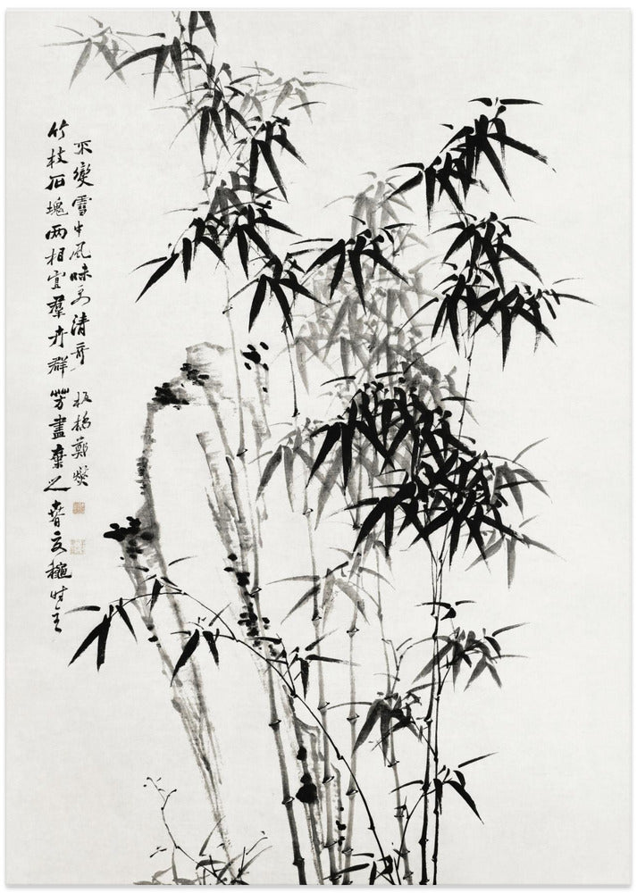 Chinese Bamboo (1760)