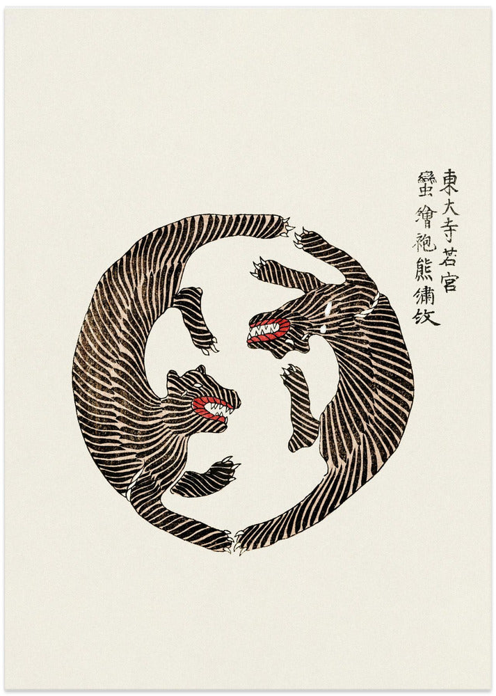 Woodblock Tigers From Yatsuo No Tsubaki