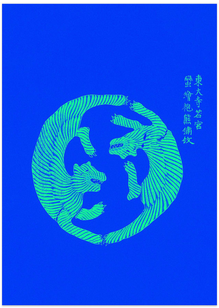 Woodblock Tigers From Yatsuo No Tsubaki (Creative ed.)