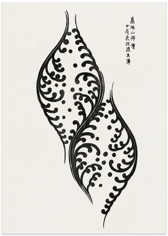 From Yatsuo No Tsubaki