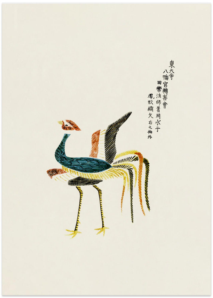 Ruster from Yatsuo No Tsubaki