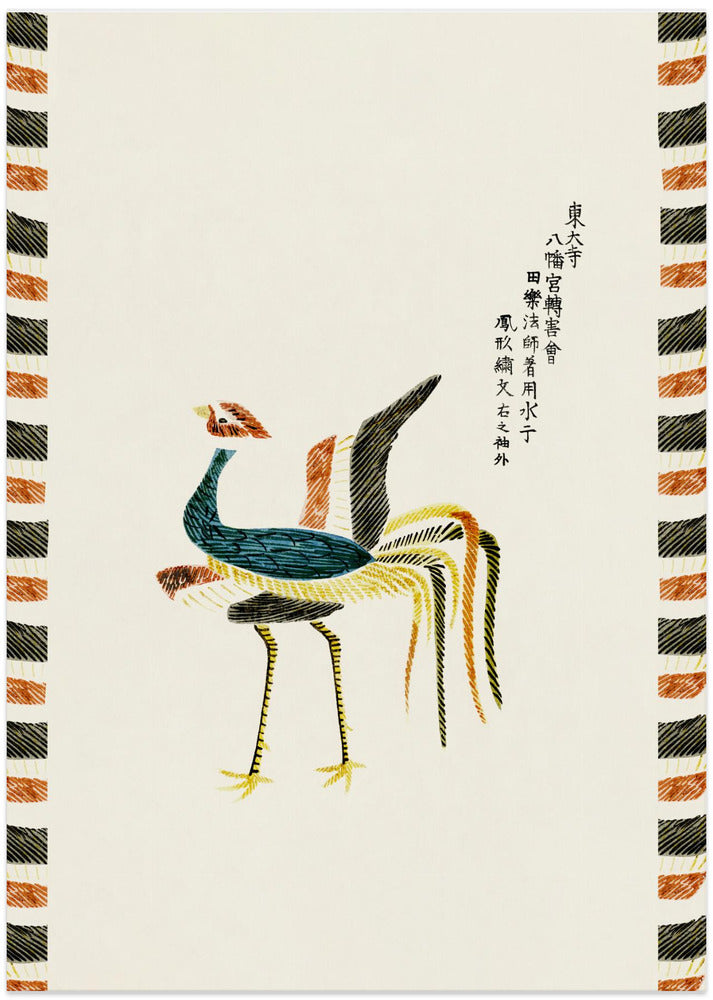 Ruster from Yatsuo No Tsubaki (creative ed.)