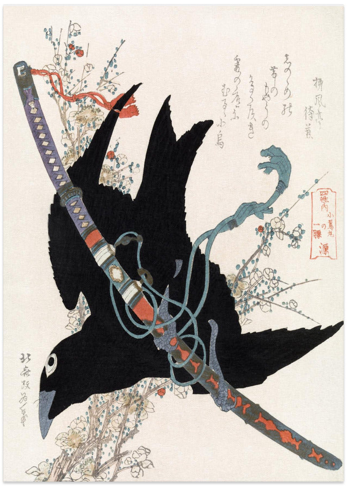 Hokusai's a Comparison of Genroku Poems and Shells (1760 1849)