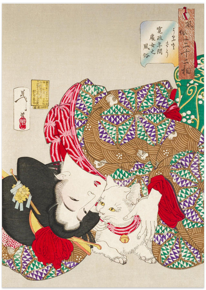 Woman With Pet Kansei Era (1888) By Tsukioka Yoshitoshi