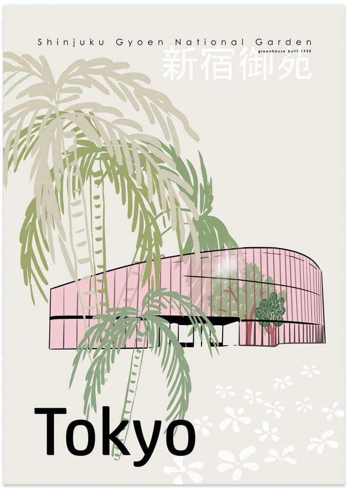 Shinjuku Gyoen National Garden, Tokyo