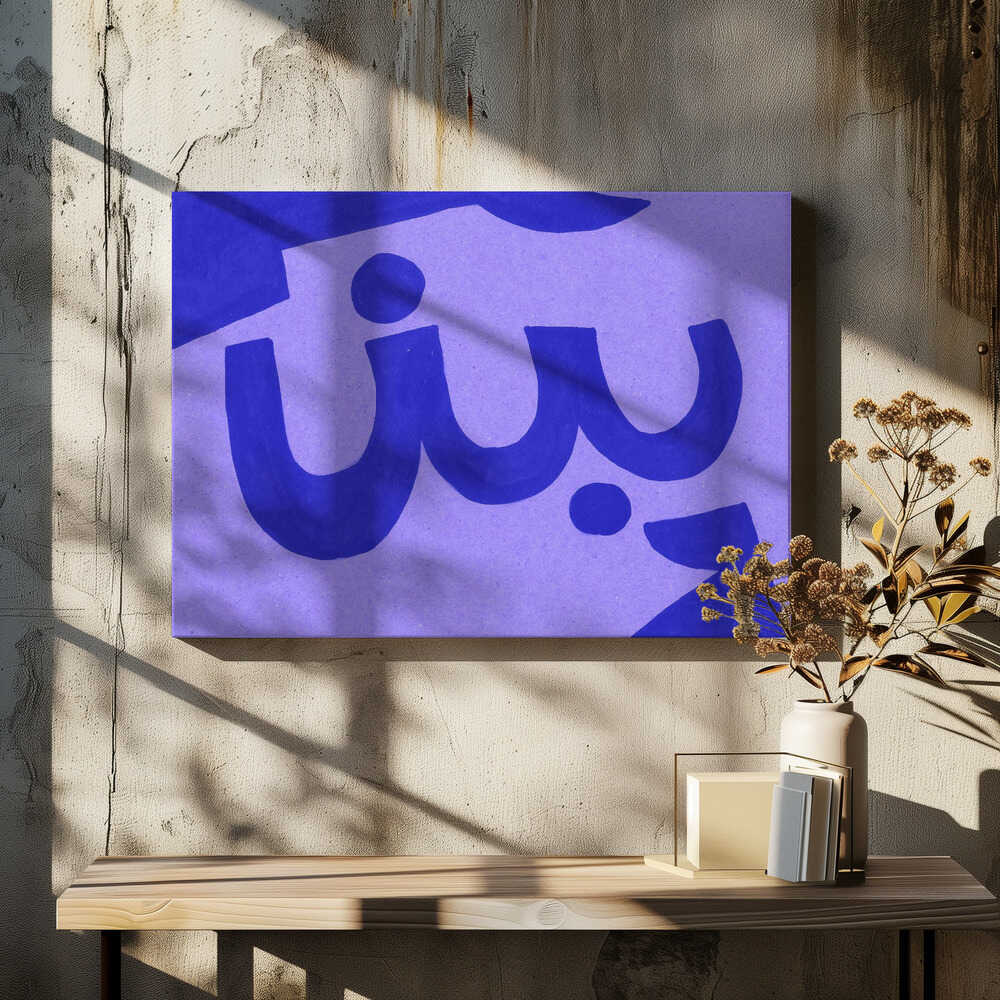 Blue Brush Calligraphy