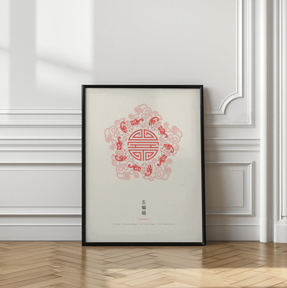 Art Prints of Five Bats With Shou