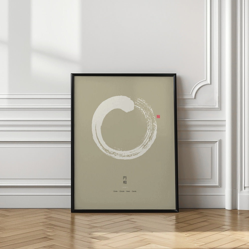 Art Prints of Ensō N°4