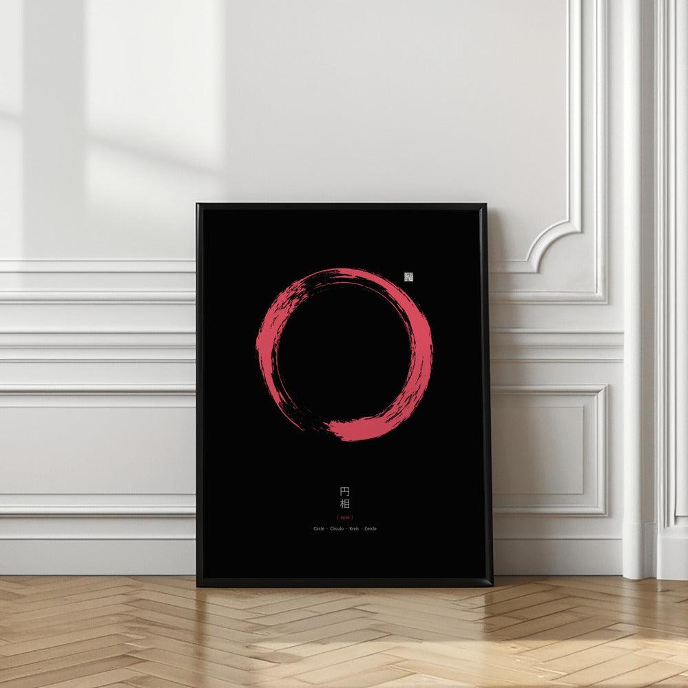 Art Prints of Ensō N°5