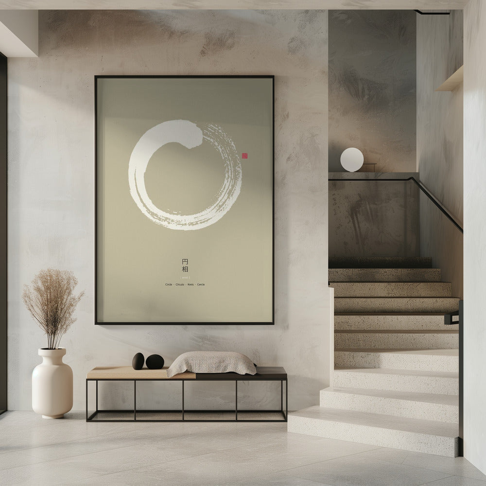 Art Prints of Ensō N°4