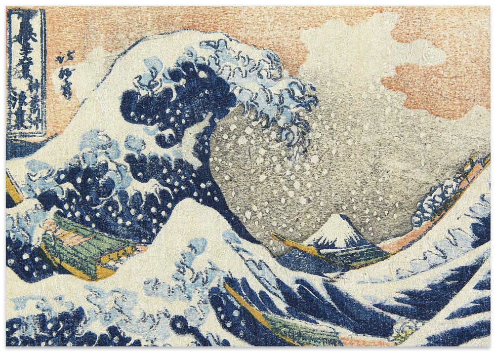 Hokusai's Under the Wave Off Kanagawa (1830 1833)