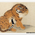Sitting Tiger (1777)
