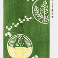 Woodblock Print Green