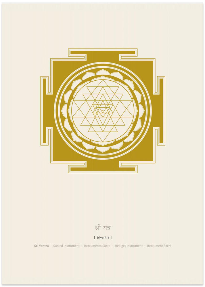 Art Prints of Sri Yantra Mandala