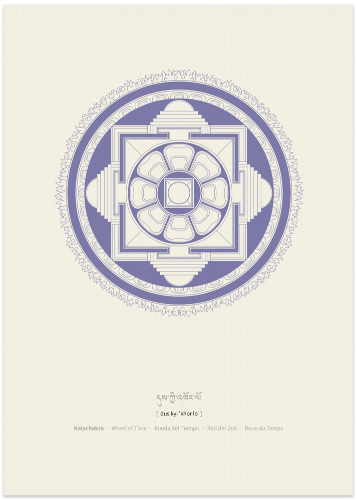 Art Prints of Kalachakra Mandala