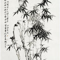 Chinese Bamboo (1760)