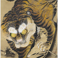 Tiger Emerging From Bamboo (18th Century)