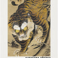 Tiger Emerging From Bamboo (18th Century