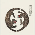 Woodblock Tigers From Yatsuo No Tsubaki