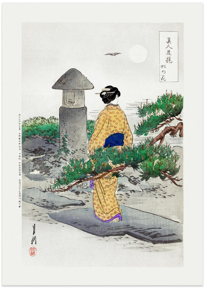 Full Moon and Pine Tree (1896)