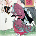 Japanese Woman and Cherry Blossom (1828) Vintage Woodblock Prints