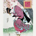 Japanese Woman and Cherry Blossom (1828) Vintage Woodblock Prints With Boarder
