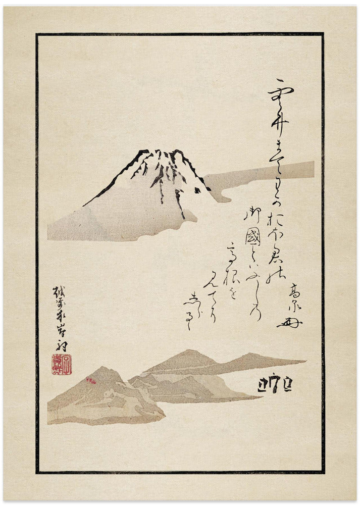 Fuji